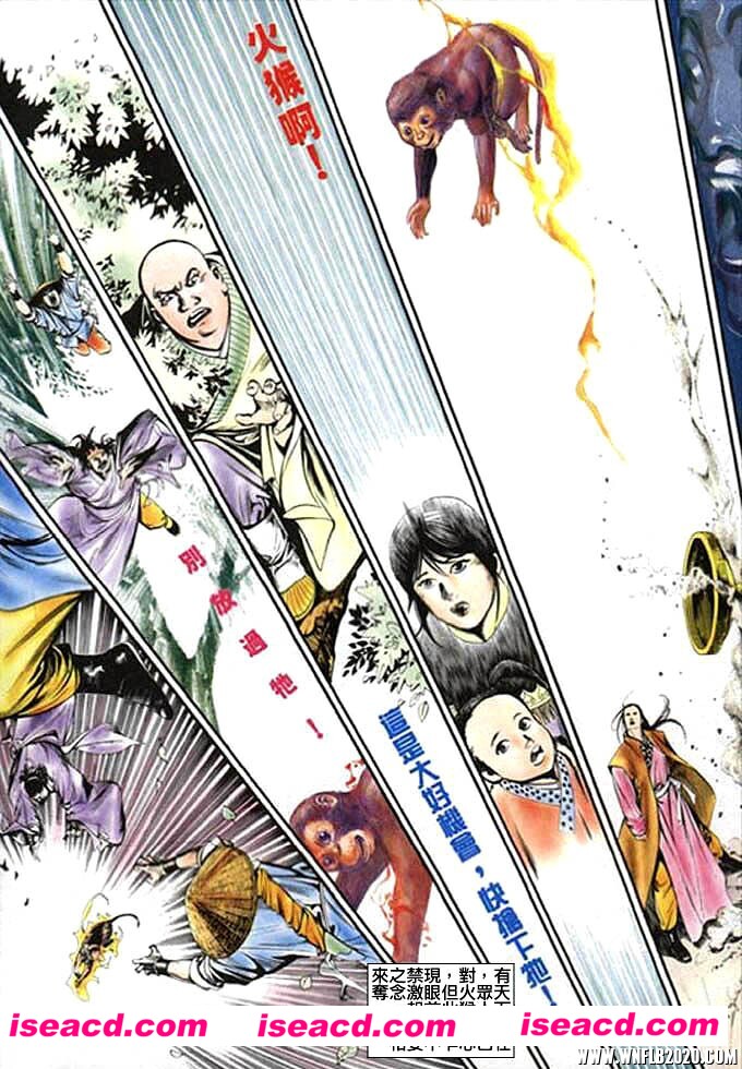 给大家分享一下马荣成的经典[漫画]【风云】系列漫画