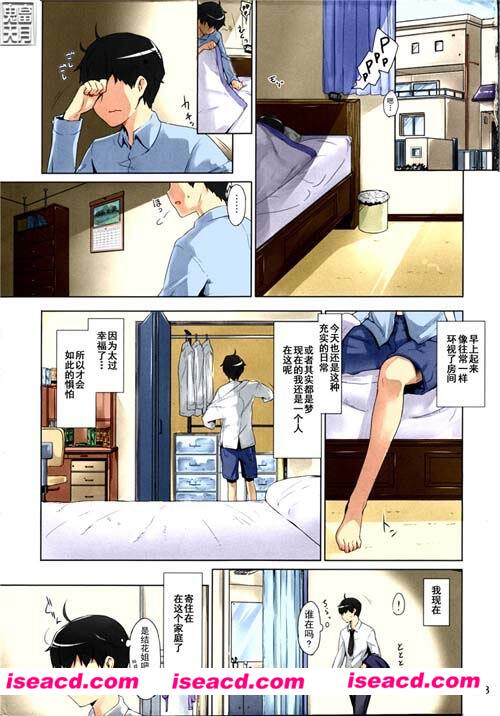 [Jin老师[]菊家男Xing事情][中文][90MB]百度云网盘