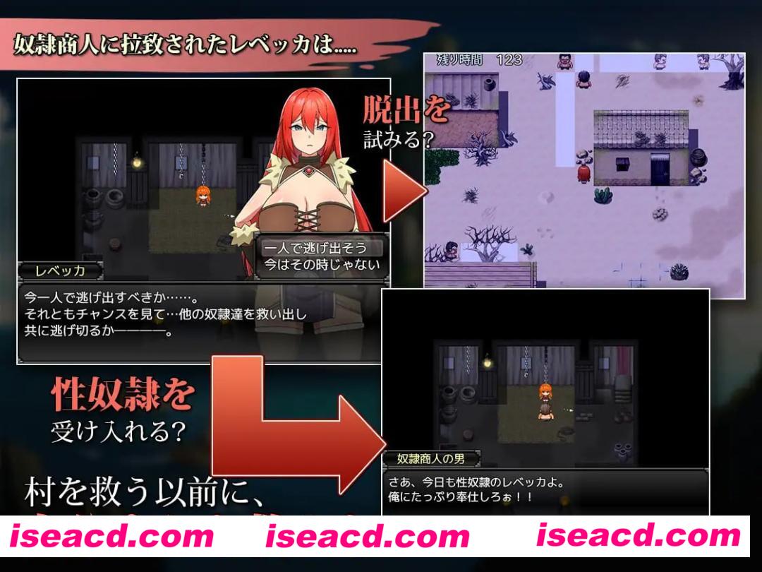 【爆款/RPG/中文】蕾贝卡与淫呪之剑 STEAM【电脑/799M/更新】