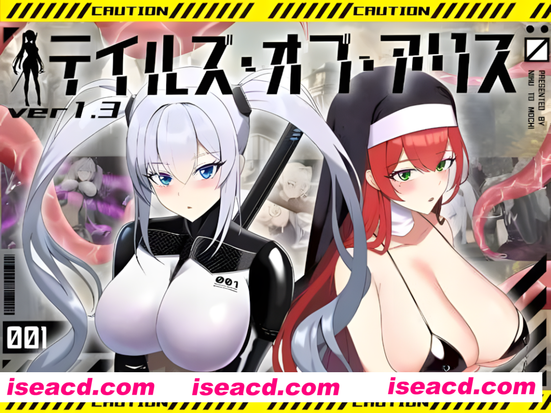 【日系RPG精品/汉化/恶堕】爱丽丝的传说 テイルズ・オブ・アリス Ver2.2 Mtool汉化【2.3G】