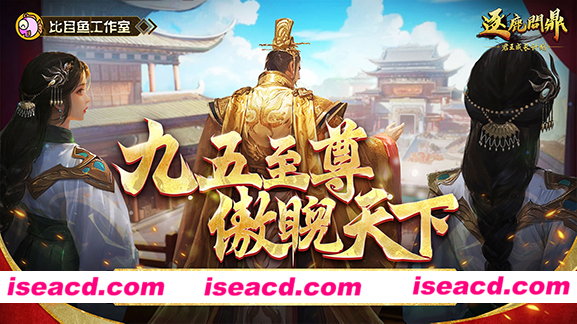 【养成SLG/中文】逐鹿问鼎：君王成长计划 Strive For Power King Growth Program v1.0.95 官方中文【1.9G/新作】