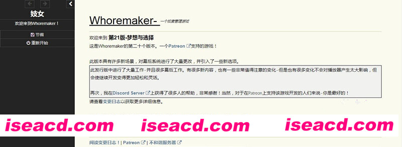 碧·池奴隶管理器 Whoremaker Release V21+作弊代码 [合集/其他] [HTML] 【HTML/中翻/全动态】【更新】【750】