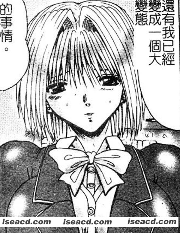 [大山文化][漫画]【无法收缩的小淫肛】[全一卷][汉化][百度盘]