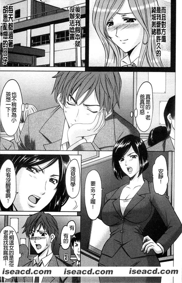 [星野竜一]M女特选精华集[M女コレクション][完结][中文/汉化][百度云网盘+秒传链接]