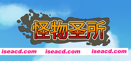 怪物圣所/Monster Sanctuary（v1.1.0.17）