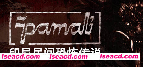 鬼妇：印尼民间恐怖传说/Pamali: Indonesian Folklore Horror（v4.8465）