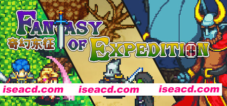 奇幻东征（V2.75-阵式摆设品）