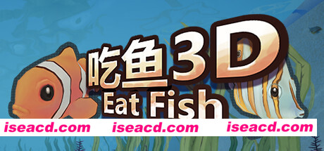吃鱼3D