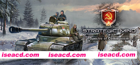 战略思维:共产主义的幽灵