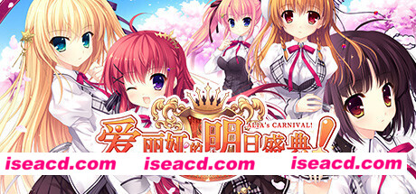 爱丽娅的明日盛典（豪华版全DLC-V2.01+原声音乐）