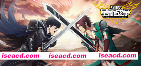 列传：革新战争（V1.2.9）