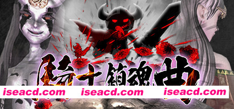 骑士镇魂曲/Good Knight