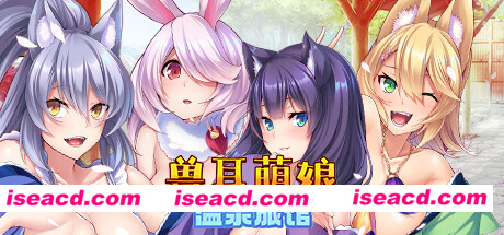 兽娘萌娘温泉旅馆（V1.2.1）