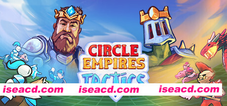 环形帝国战术/Circle Empires Tactics