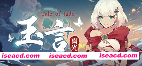 玉言·离光（V.7.2+中文语音）