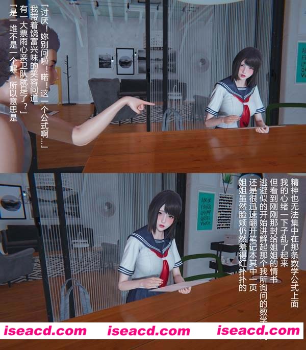 [3D][Ｒａｉｎｙ][]妈妈的**+小说+有声][中文][1.2G][百度网盘]