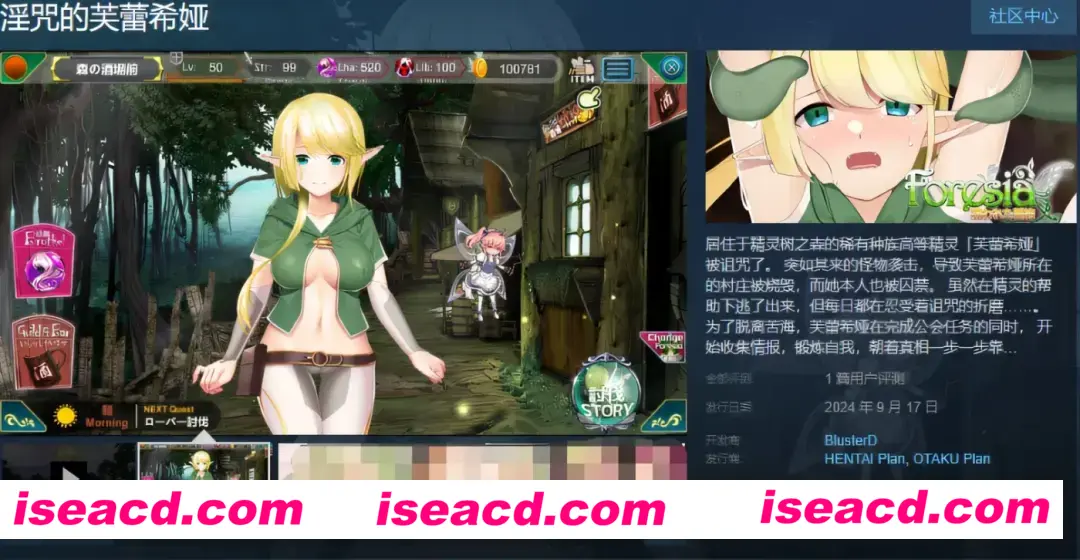 【日式ARPG/中文/动态CG/步兵】银咒的芙蕾希娅 官方中文步兵版【2.94G/全CV/新作】