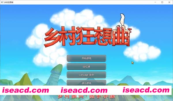 [PC游戏][SLG][乡村狂想曲Ver1.4.101][STEAM官方中文步兵版][11月更新/800M][百度云网盘+秒传链接]