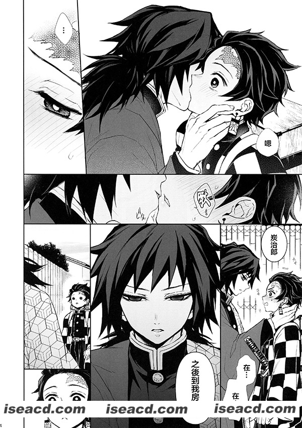 [テンパりんぐ (トキマチ☆エイセイ)][漫画]【ふたなりエルとルドガーの愛棒スープ】[百度云][未汉化] [百度盘]