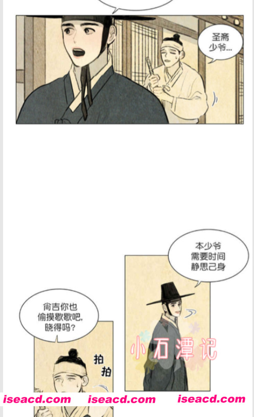 【梦中恋歌】【连载至第六话】[漫画] [PDF格式][汉化][百度云]