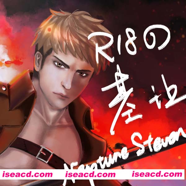 [NeptuneSteven][漫画]【进击的巨人 CG】[全收录][完结][百度云][未汉化][百度盘]