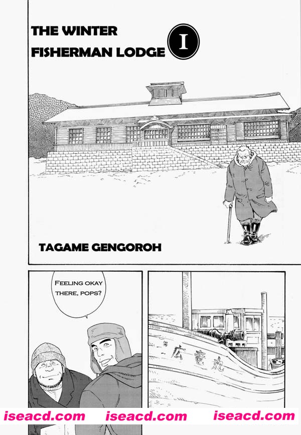 Gengoroh Tagame 田亀源五郎 [漫画]– 【The Winter Fisherman Lodge 1 – 7】[未汉化][百度盘]