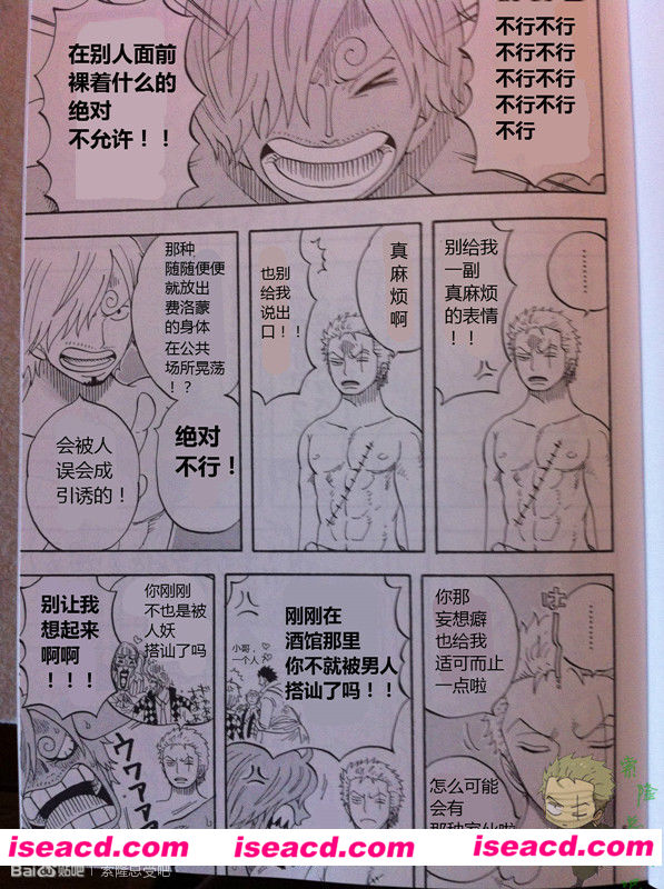 [ゴロー][漫画]【Merry Christmas,Mr.RYUGO(リュウゴ)】[汉化][百度盘]