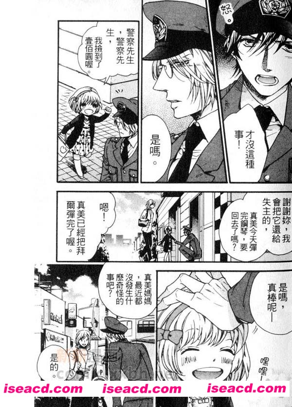 [北沢きよラ][漫画]【今后我要享受青春】[全收录][完结][百度云][汉化][百度盘]