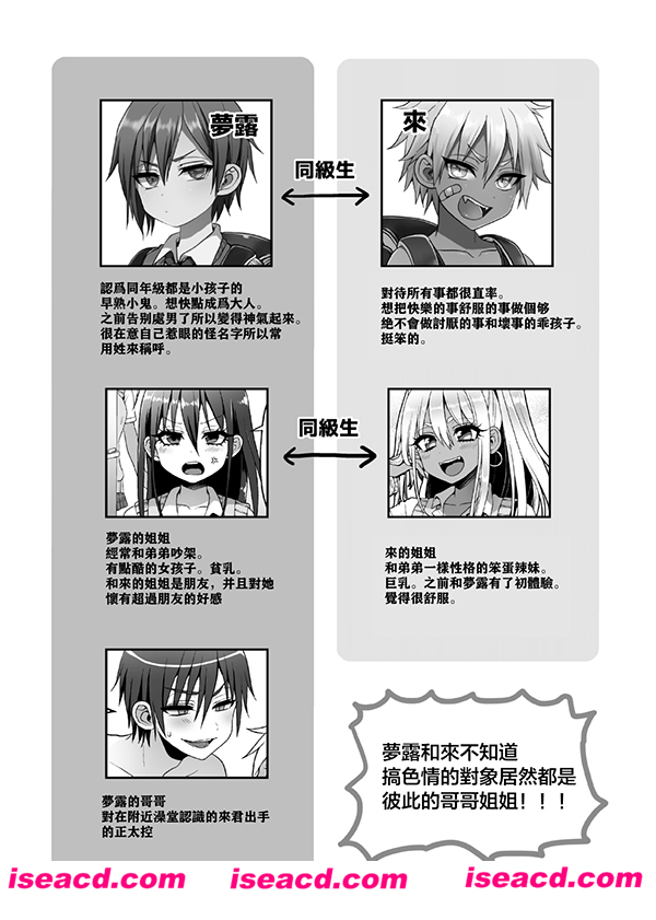 [こまぎれ (カジマ)][漫画]【あるメンズ下着メーカーの、エッチな日常】[全收录][完结][未汉化] [百度盘]