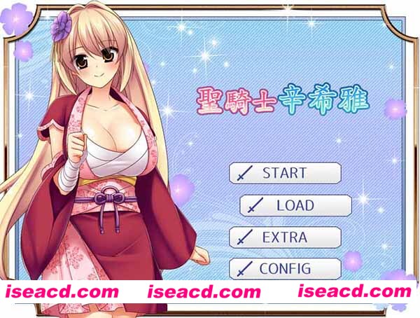 [PC游戏][圣骑士辛希雅：精O液收集的性骑士 Ver1.06][官方中文版][新作/CV/RPG/600M][百度+秒传]