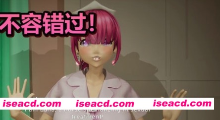 【3D/中文/动态/CV】性欲处理专门病房的爆乳护士露娜酱的射精治疗!～3D游戏动画～v1.2.0 STEAM【PC/1.1G】