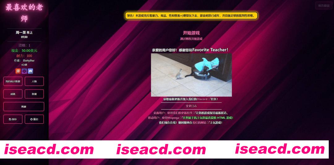 【HTML/浏览器汉化/真人全动态】最喜欢的老师/Favorite Teacher V1.48 浏览器汉化HTML版【4.2G】