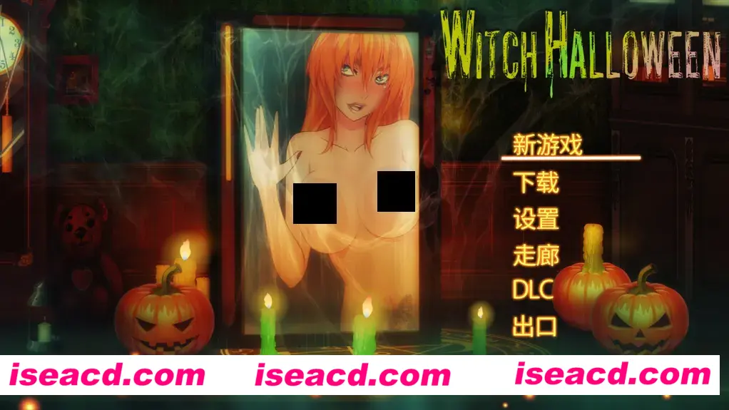 【解谜ACT/中文/全动态】女巫万圣节 Witch Halloween  官方中文步兵版+全DLC整合完整版【2.73G】