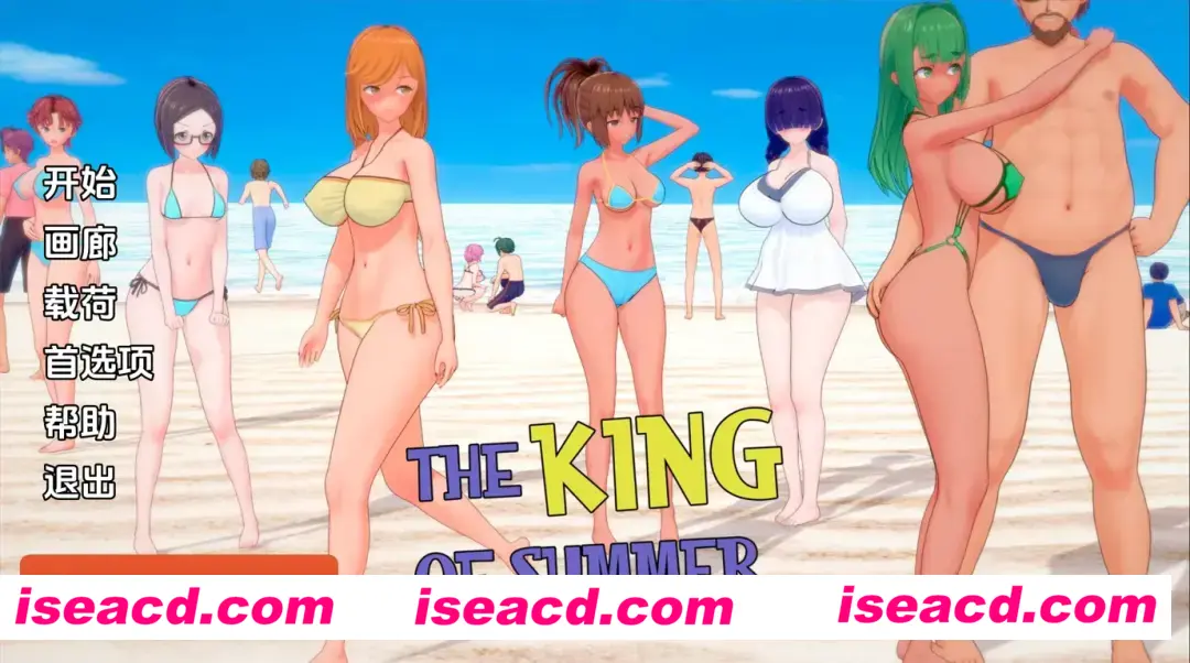 【亚洲SLG/汉化/NTR/PC+安卓】夏日之王 The King of Summer Ver0.5.10-full AI汉化【4G】
