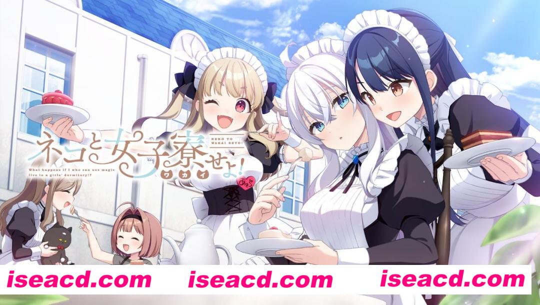 【ADV/中文】女仆咖啡厅与魔法女子寮 中文汉化硬盘版 【2.1G/日文配音】