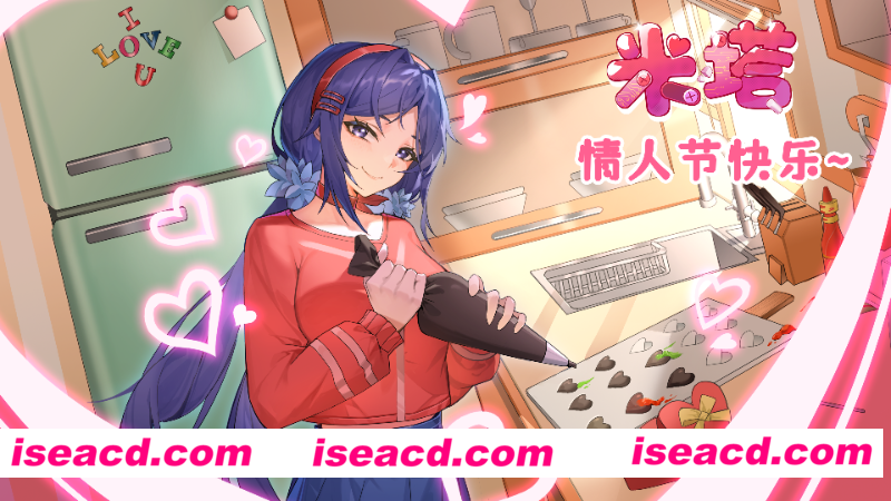 【互动3D/中文/全动态】《米塔 MiSide》V0.93 情人节特别版 官方中文硬盘版【3.3G/更新/全CV】