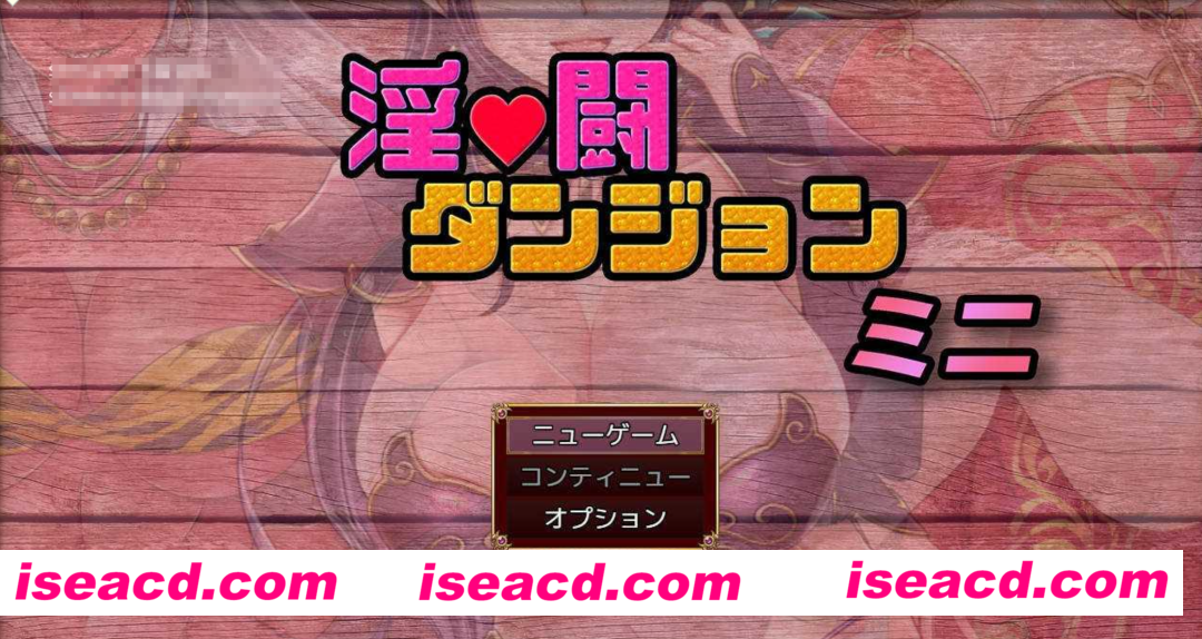 【日式RPG/AI汉化】银闘迷宫 / 淫闘ダンジョン ミニ AI汉化版【890M/新作】