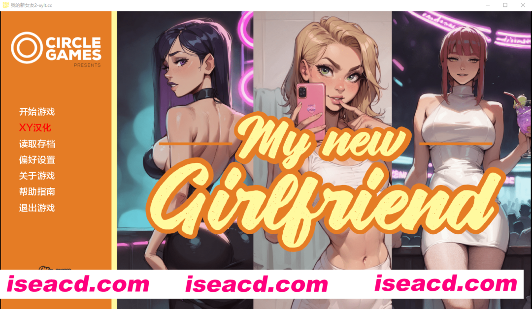 【SLG/AI汉化/步兵】我的新女友 Ch.2 MynewGirlfriend AI汉化步兵版【1.2G/更新】