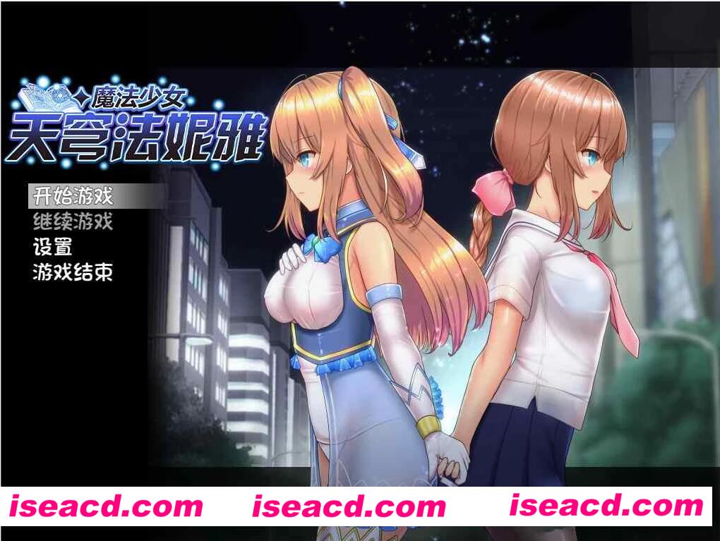 【日式RPG/中文/魔改版】魔法少女天穹法妮雅 超魔改强化版 V55.1 【3.4G/全CV】