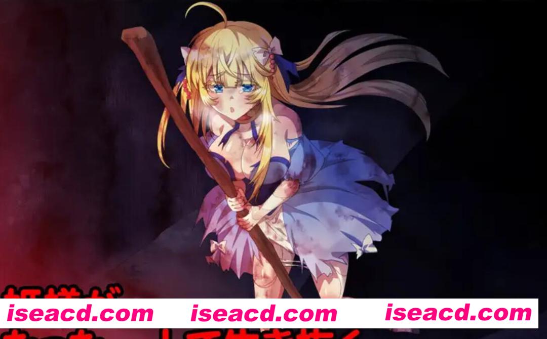 【日式RPG/AI汉化】365天的地下迷宫：公主独自一人在绝望中生存的一年 AI汉化版【400M】