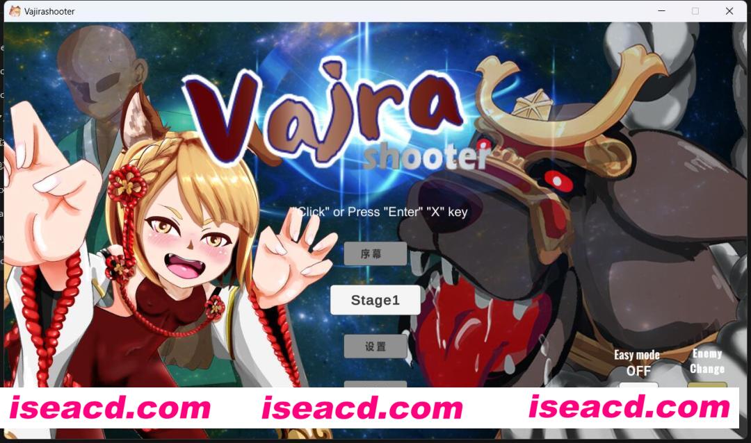 【弹幕射击STG/中文/全动态】金刚射击/ヴァジラシューティング DL官方中文硬盘版【300M】