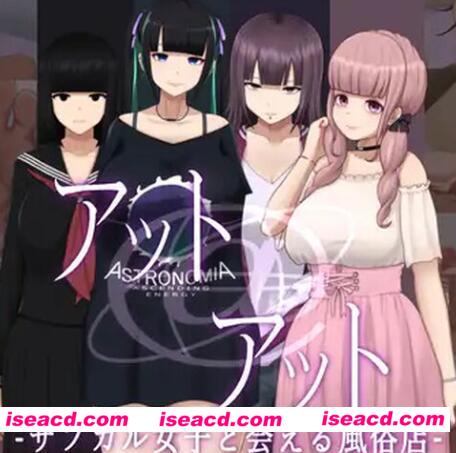 【日式养成SLG/AI汉化】艺伎 – 可以见到次文化女孩的风俗店 V1.0 AI汉化版【1.3G/新作】