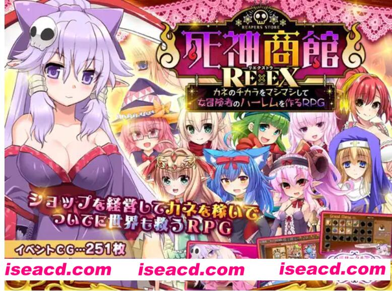 【经营RPG/ai汉化/整合版】死神商館RExEX-金钱之力大幅增强！ Ver1.1.10 AI汉化版【4G/新作/全CV】