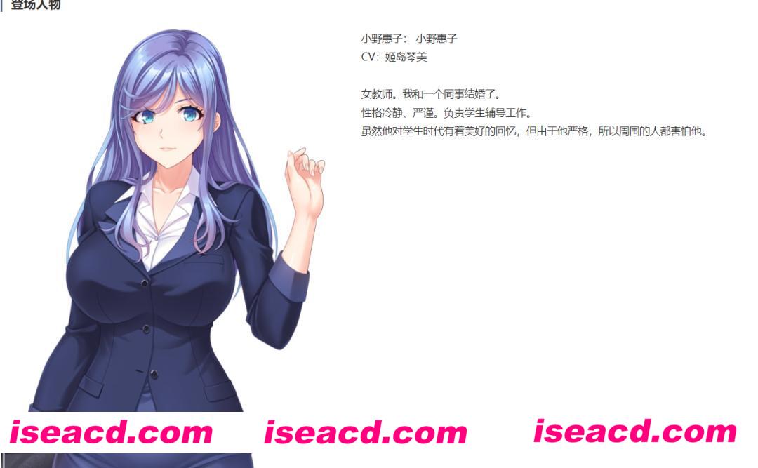 【日式ADV/精翻汉化/拔作】催眠播种教学/催眠種付け授業 精翻汉化版+存档 【500M/新作/全CV】