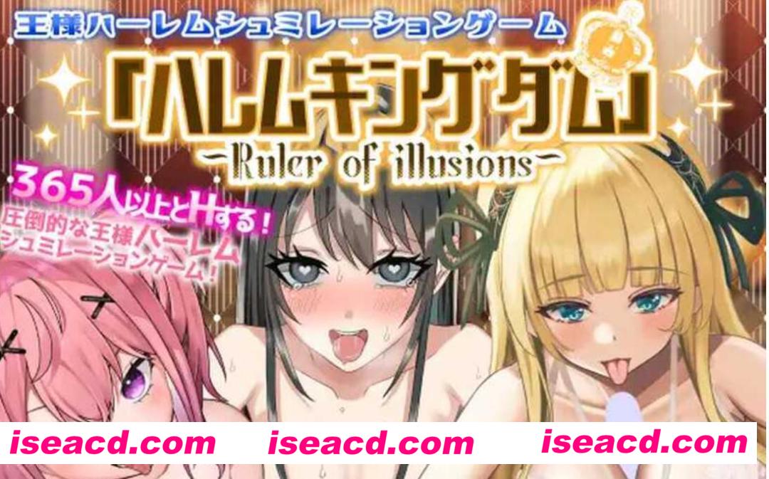 【互动SLG/AI汉化/高自由度】王者后宫模拟游戏  Ver1.32 AI汉化润色版【4.4G/新作】