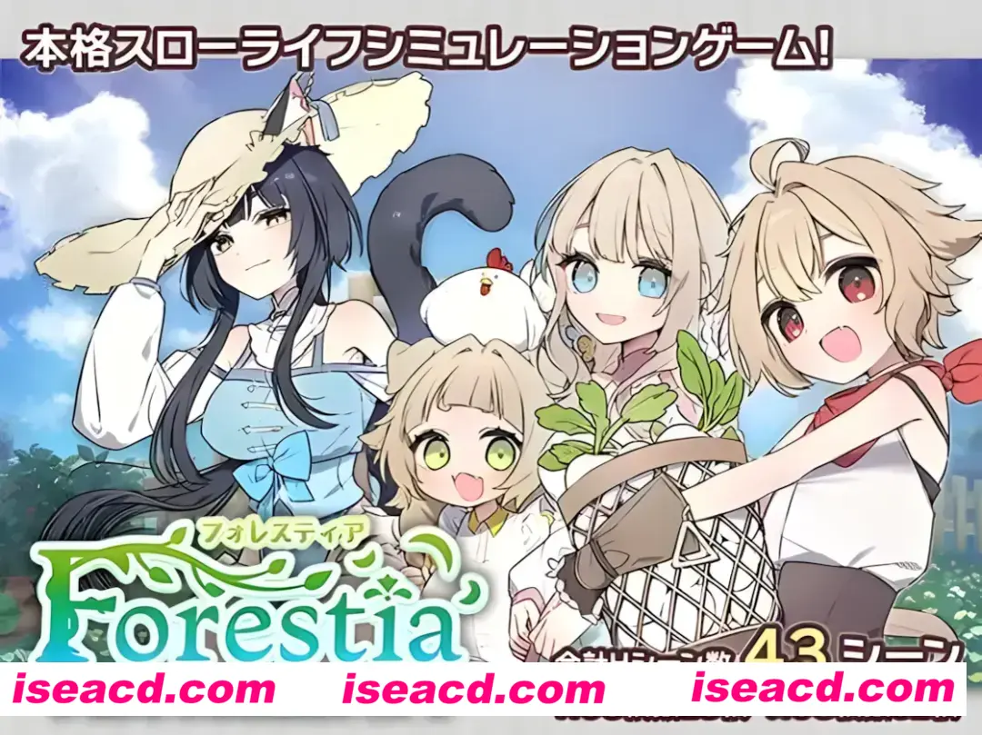 【日系RPG精品/汉化/动态】森林物语～小小城镇的牧场生活～ フォレスティア～ちいさな町の牧場ライフ～ Ver1.06 Mtool汉化版【1.35G】