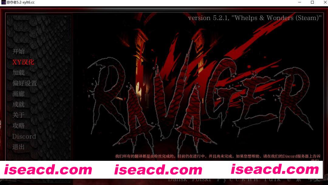 【欧美SLG/中文/步兵】巨龙掠夺者：Ravager Ver5.2.1 官方中文步兵版【更新/3.7G】