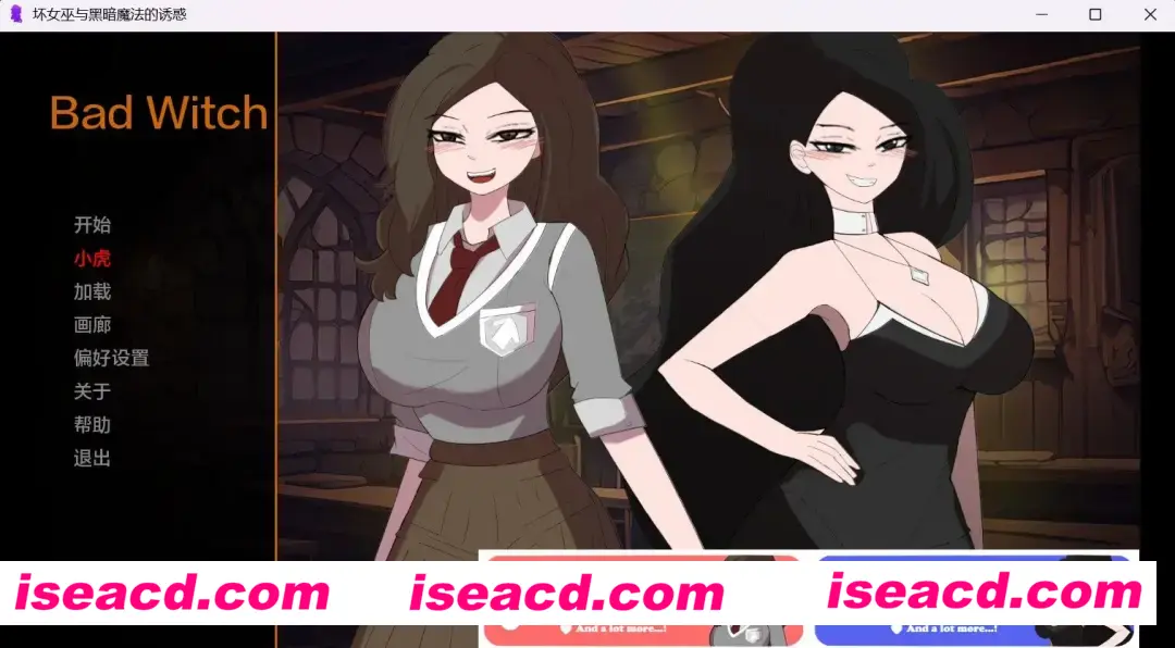 【欧美SLG/AI汉化/PC+安卓】哈利波特同人：坏女巫与黑暗魔法诱惑0.2.1 Bad Witch and the Dark Magic Temptations AI汉化版【700M】