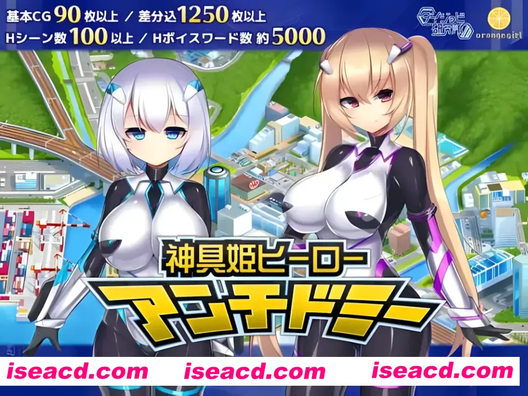 【日系SLG精品大作/官中/恶堕】神具姬英雄反抗者多米 神具姫ヒーローアンチドミー Ver1.01 官方中文步兵版【4.62G/全CV】