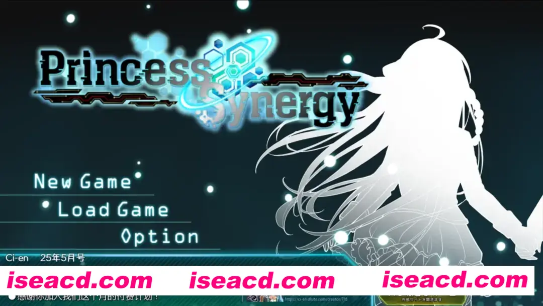 【日系RPG神作/汉化/全动态】公主协同效应 Princess Synergy 25年5月 挂载AI汉化版【2.84G/全CV】